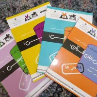 مجموعه سوالات طبقه بندی شده چوگان دهم