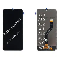 ال سی دی LCD سری A با تعویض رایگان