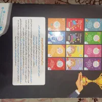 هوش کمپلکس سیاه هشتم و نهم|کتاب و مجله آموزشی|تربت جام, زیباکنار|دیوار