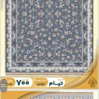 فروشگاه فرش|فرش|اسدآباد, |دیوار