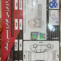 کوییک Gxبا موتور ارتقا یافته