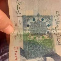 ۲۰۰۰تومانی