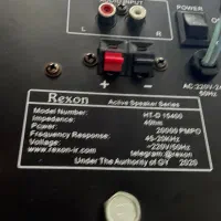 باند اسپیکر رکسون|سیستم صوتی خانگی|شهریار, شهریار|دیوار