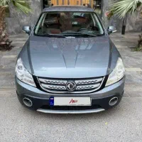 H30کراس