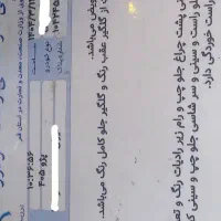 پژو ۹۳ سالم|خودرو سواری و وانت|قم, چهل درخت‎|دیوار