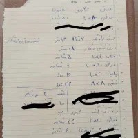 پروفیل و قوطی