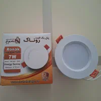 چراغ سقفی