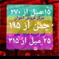 چمن مصنوعی آویز دیوار سبز گرینوال فنس آکاردئونی