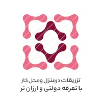 وصل سرم تزریقات آزمایش سوندآمپول پانسمان درمنزل|خدمات آرایشگری و زیبایی|قم, ارم|دیوار