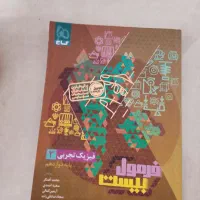 کتاب کار فرمول بیست فیزیک دوازدهم چاپ ۱۴۰۴