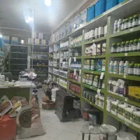 فروشندگی فروشگاه سم و کود