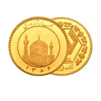 سکه نیم ۱۳۸۶