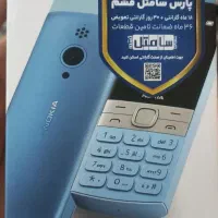 فروش ویژه (گوشی و لوازم جانبی) مناسبت روز مادر|لوازم جانبی موبایل و تبلت|زرند, |دیوار