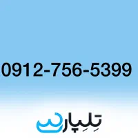 فروش خط کد 7
