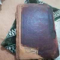 کتاب قران خط سنگی قدیمی