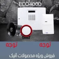 دوربین مداربسته دزدگیر، شرایط چکی اقساطی|دوربین مداربسته|خسروشاه, |دیوار