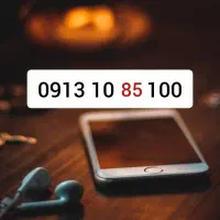 فروش سیم کارت دائمی