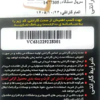 ضبط کننده صدا  Voice recorder|سیستم صوتی خانگی|بندرعباس, |دیوار