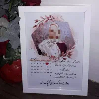 سفارشی|تابلو، نقاشی، عکس|شادگان, |دیوار