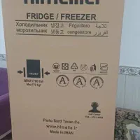 کارتن یخچال