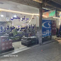 اجاره مغازه|اجارهٔ مغازه و غرفه|تهران, والفجر (افسریه)|دیوار