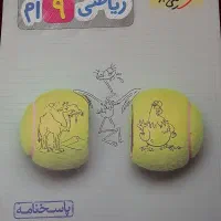 کتاب|کتاب و مجله آموزشی|سیرجان, |دیوار