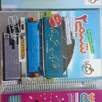 کتاب درسی