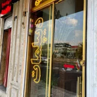 آپارتمان قنات کوثر ۶۳.۵ متر تهرانپارس