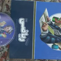 بسته معلم خصوصی پرش پایه هفتم|کتاب و مجله آموزشی|تهران, آرارات|دیوار