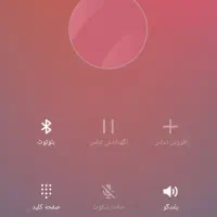 حمل باربانیسان