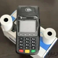 نمایندگی کارتخوان سیار