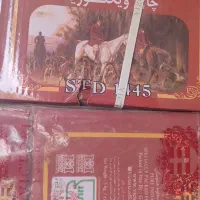 چای .چایی.ویکتوریا