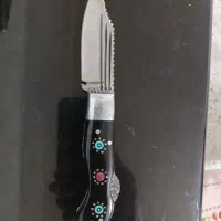 چاقو بابا