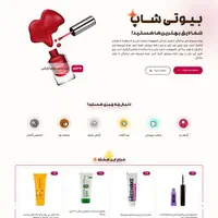 طراحی سایت حرفه‌ای با قیمت مناسب + تحویل سریع|خدمات رایانه‌ای و موبایل|تهران, شمس‌آباد|دیوار
