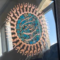 تابلو اسامی پنج تن