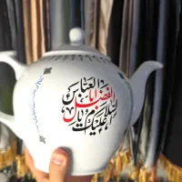 قوری یا ابالفضل العباس طرح گرد