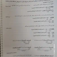 کتاب فارسی|کتاب و مجله آموزشی|مشهد, ثامن|دیوار