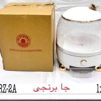 مدل جوجه بهقیمت گناوه|ظروف نگهدارنده، پلاستیکی، یکبارمصرف|لردگان, |دیوار