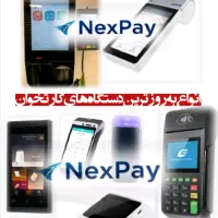 فروش انواع دستگاههای کشلس، کارتخوان و خودپرداز|فروشگاه و مغازه|رشت, گلسار|دیوار