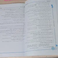 نگاه نو فارسی یازدهم|کتاب و مجله آموزشی|شیراز, شهرک گلستان|دیوار