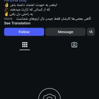 پیج اینستاگرام