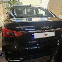 آریزو 5FL مدل ۱۴۰۴