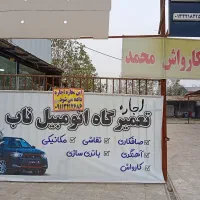 اجاره گاراژ ۵۰۰ متری هشت مغازه