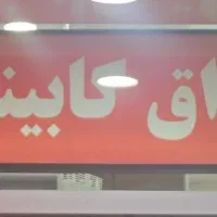 تابلو فلزی فروشگاه و مغازه|تابلو، نقاشی، عکس|تهران, خانی آباد نو شمالی|دیوار