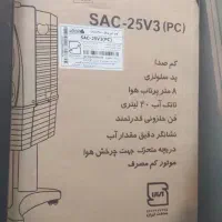 کولرآبی بیست لیتری در حدنو فقط چند بار استفاده شده|کولر آبی|تهران, حر|دیوار