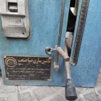 آره آلومینیوم بر