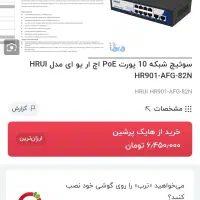 دوربین مدار بسته