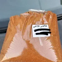 خاکشیر تمیز بوجاری شده
