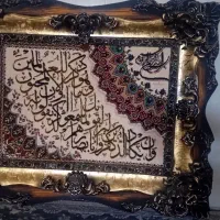 تابلو فرش