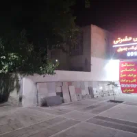 خانه-مسکونی